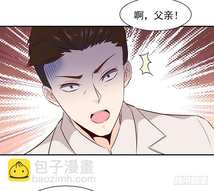 第18话 有仇报仇13