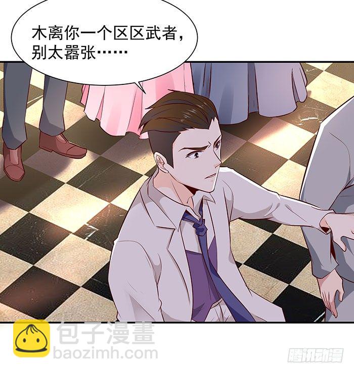 第18话 有仇报仇16