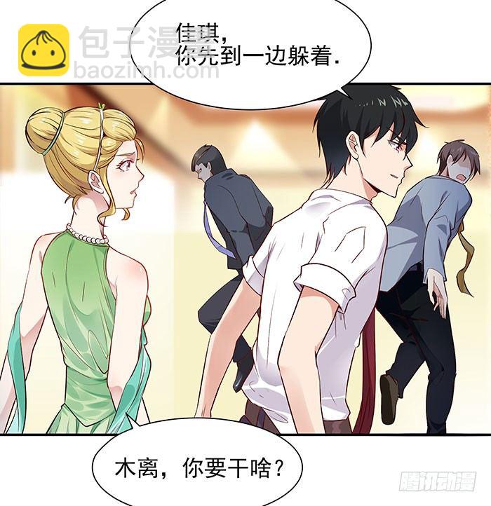 第18话 有仇报仇2