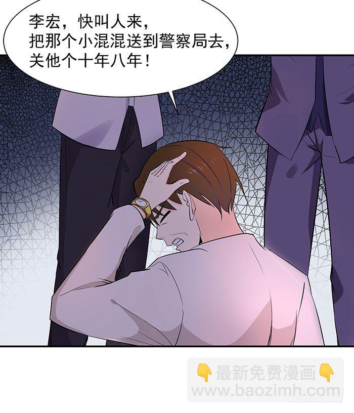 第18话 有仇报仇26