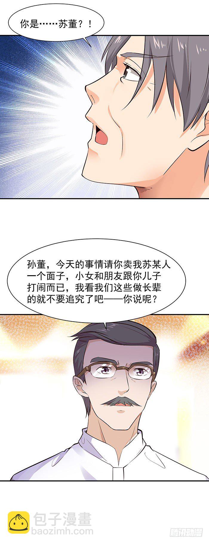 第18话 有仇报仇28