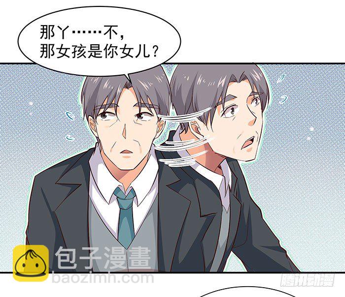 第18话 有仇报仇29