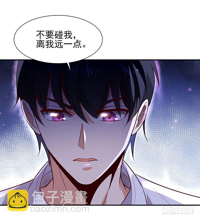 第18话 有仇报仇31