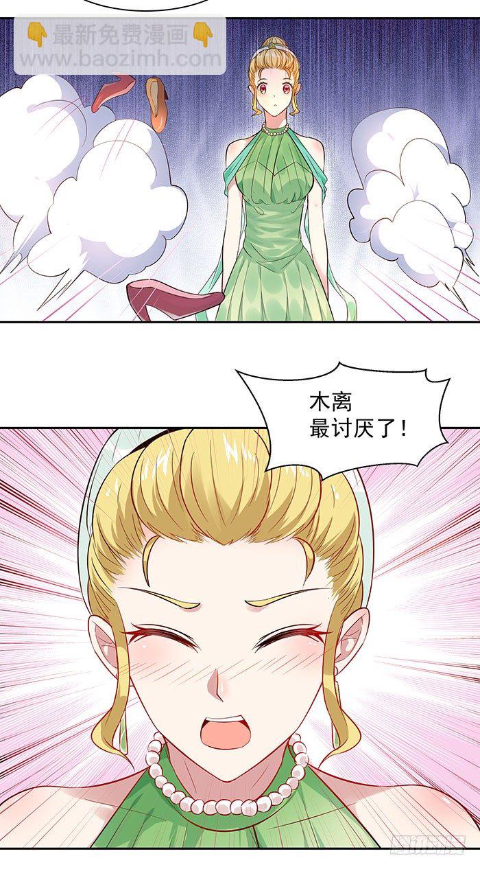 第18话 有仇报仇34