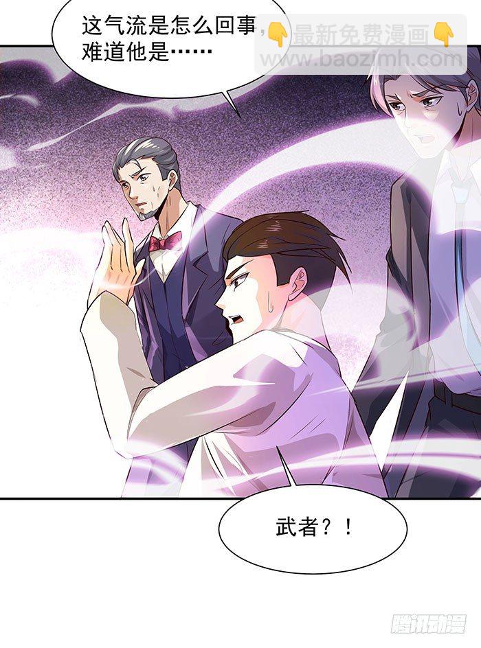 第18话 有仇报仇4