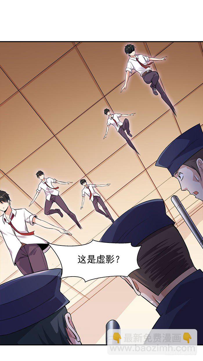 第18话 有仇报仇5