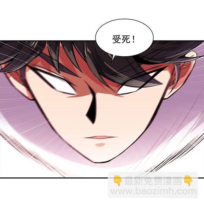 第18话 有仇报仇6
