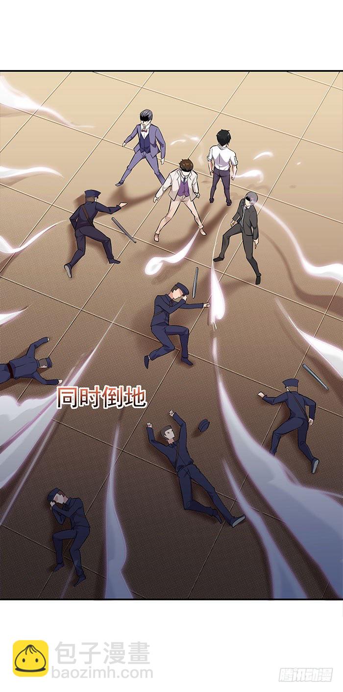 第18话 有仇报仇9