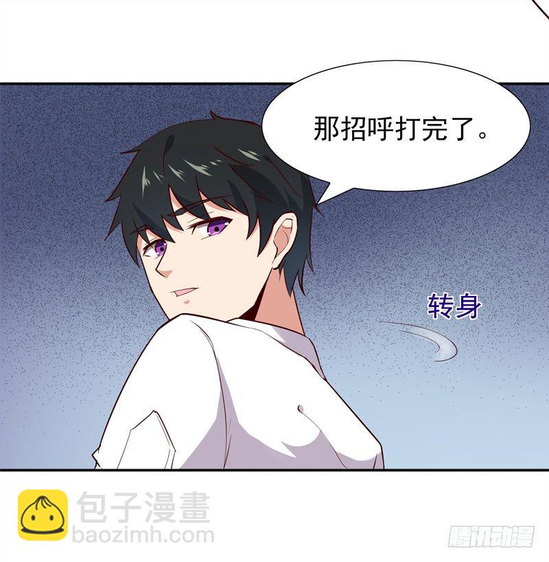 第19话 龙山武盟11