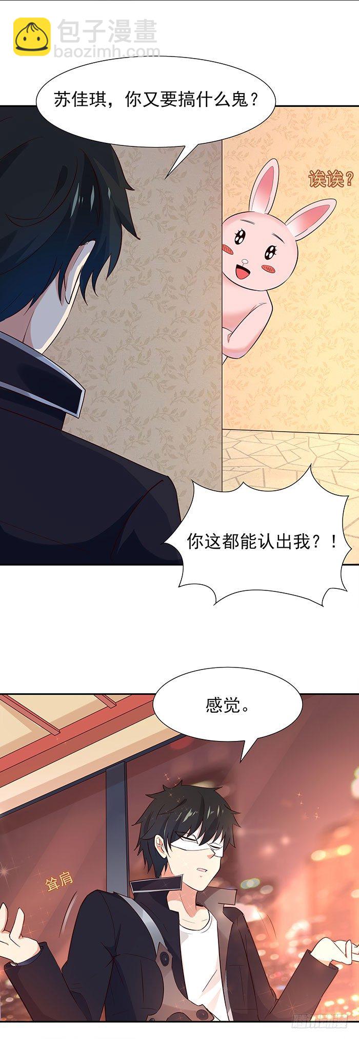 第19话 龙山武盟27