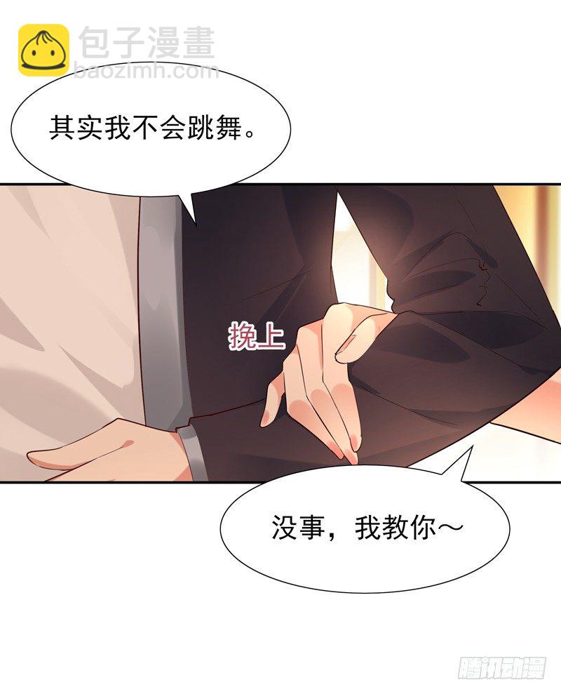 第19话 龙山武盟33