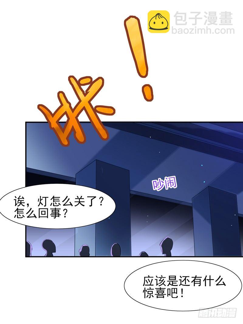 第19话 龙山武盟35