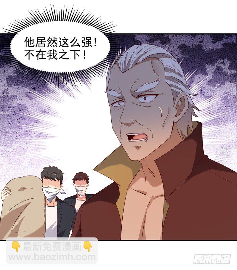 第20话 佳琪被绑29