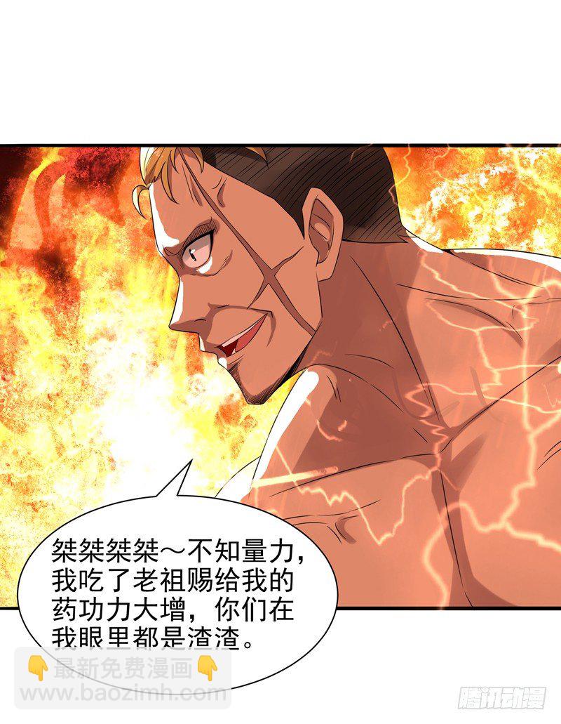 第20话 佳琪被绑33