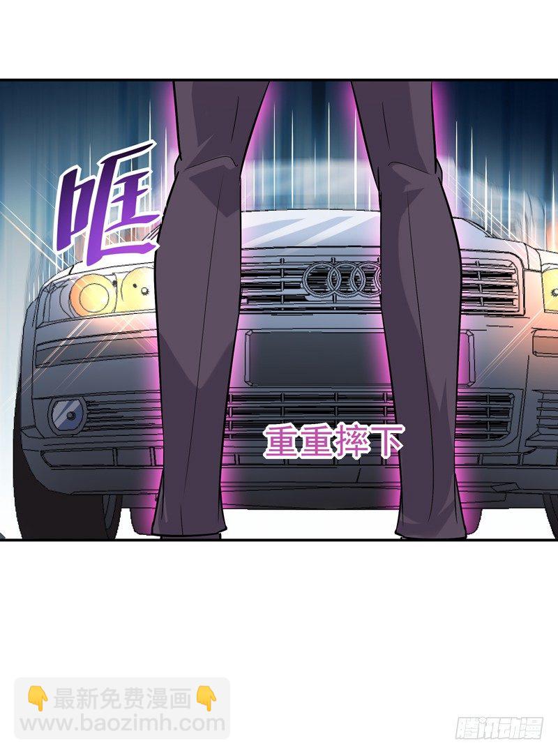 第21话 互相伤害10