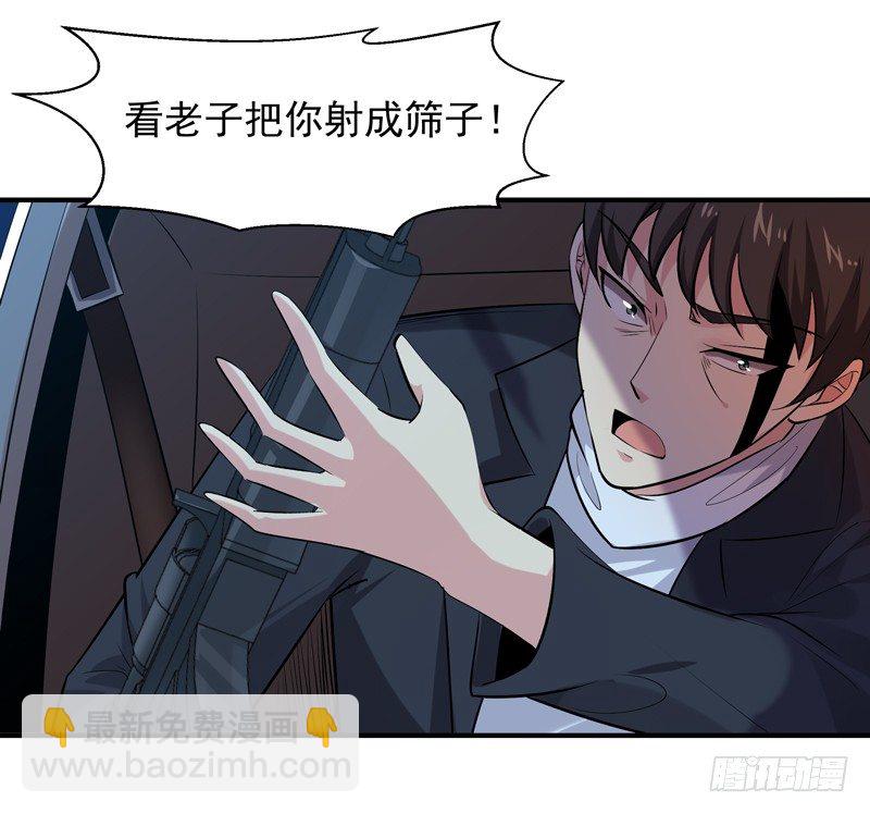 第21话 互相伤害12