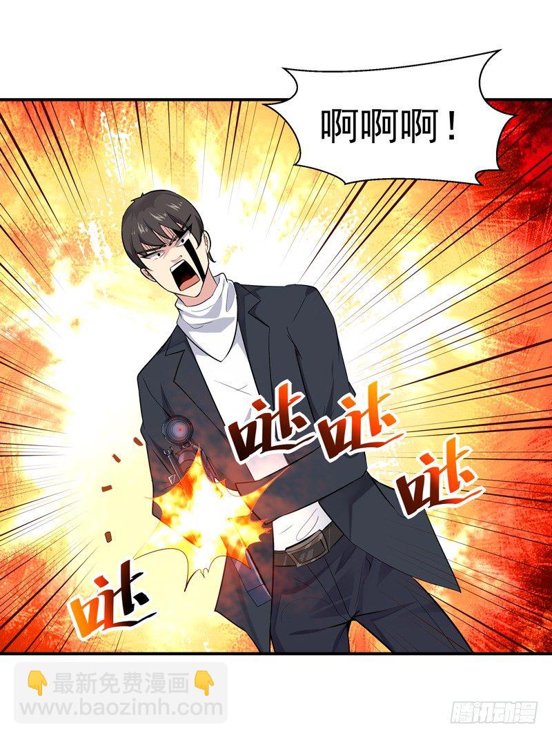 第21话 互相伤害13