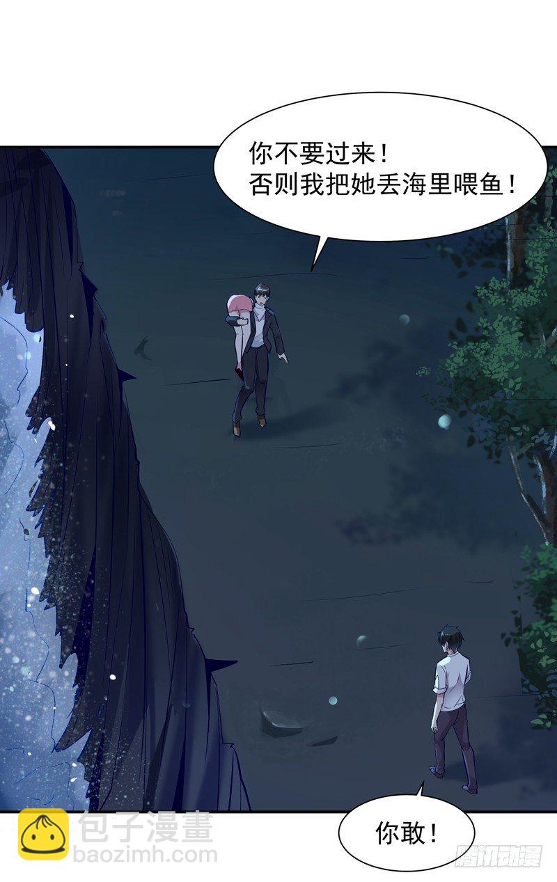 第21话 互相伤害17