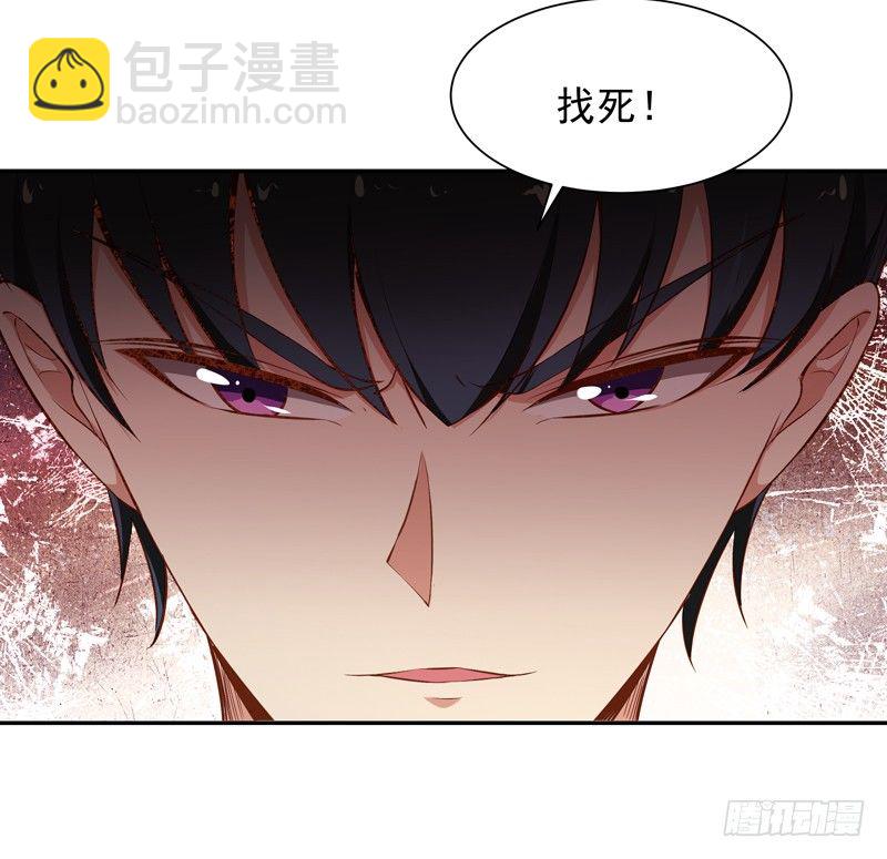 第21话 互相伤害20