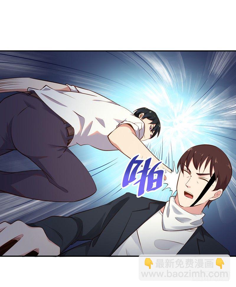 第21话 互相伤害21