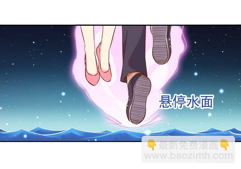 第21话 互相伤害25