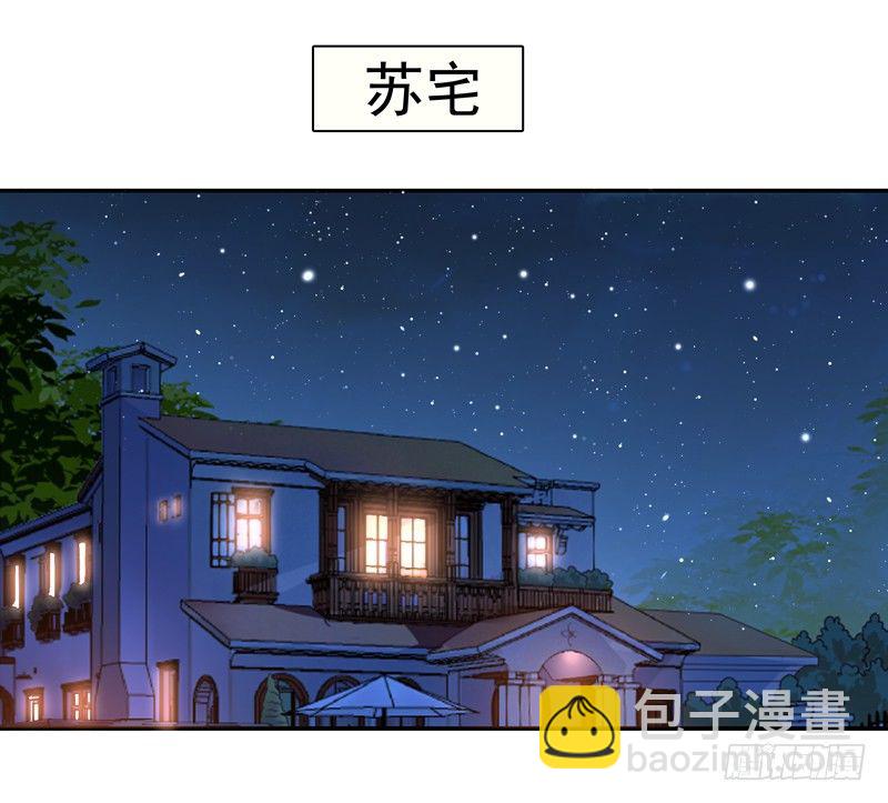 第21话 互相伤害28