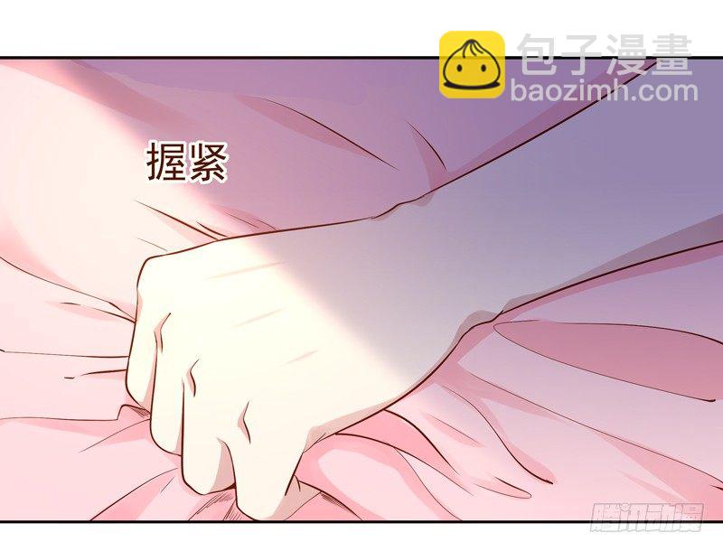 第21话 互相伤害34
