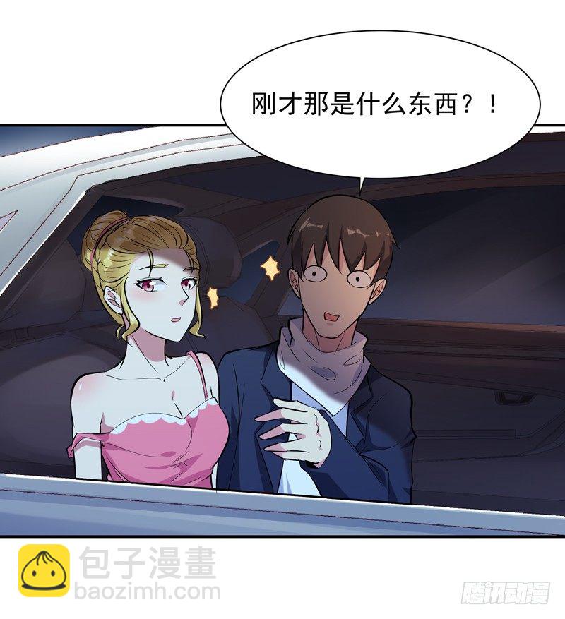 第21话 互相伤害6