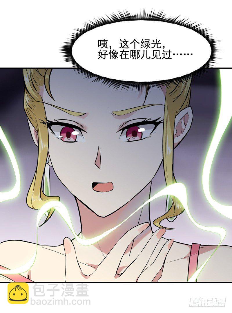 第21话 互相伤害8