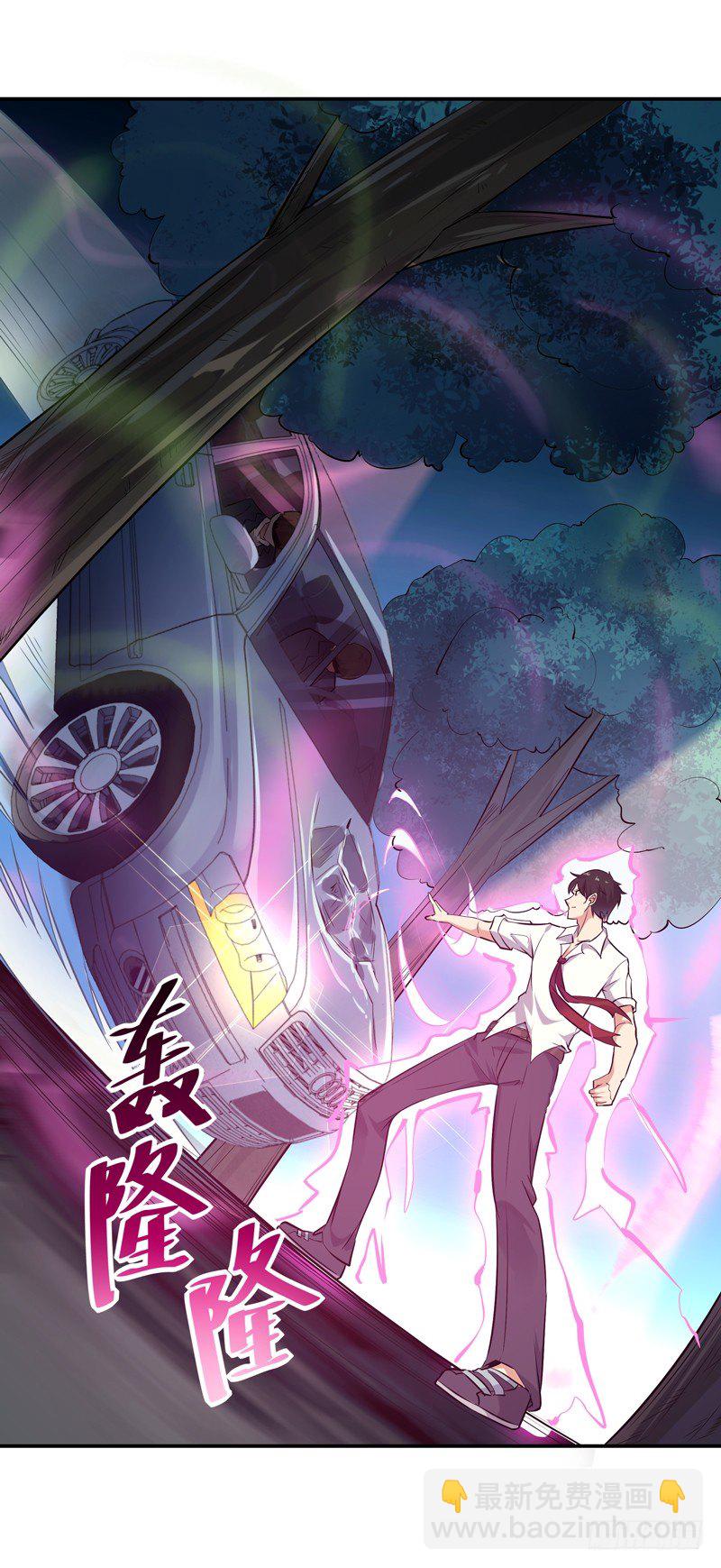 第21话 互相伤害9
