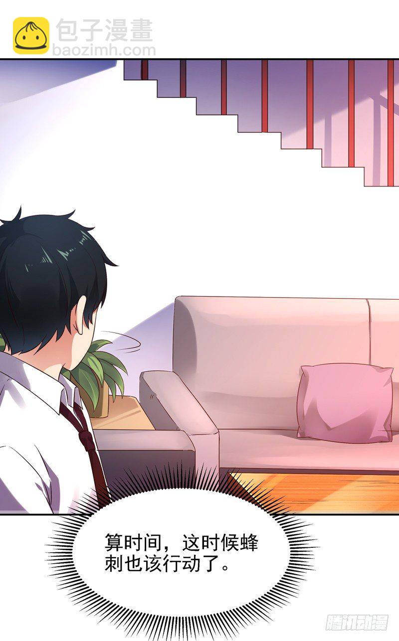 第22话 论坛赌局14