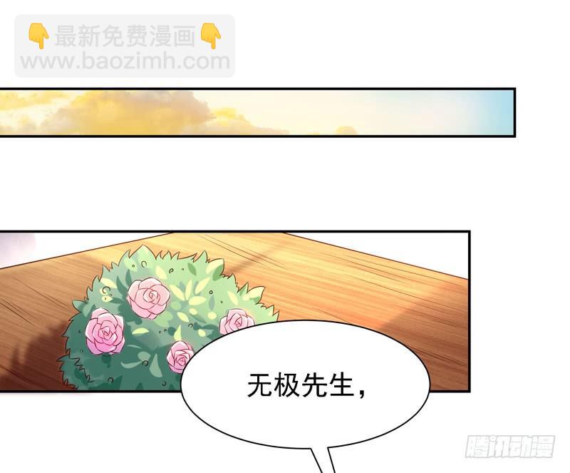 第22话 论坛赌局8