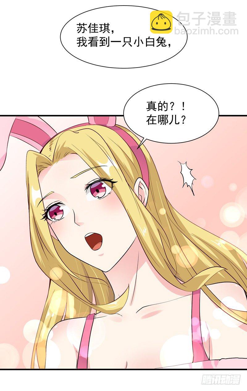 第23话 瓮中捉鳖10