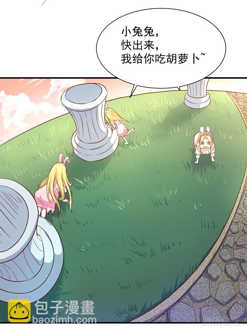 第23话 瓮中捉鳖14