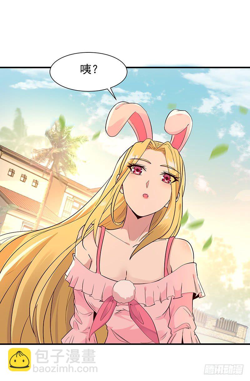第23话 瓮中捉鳖17