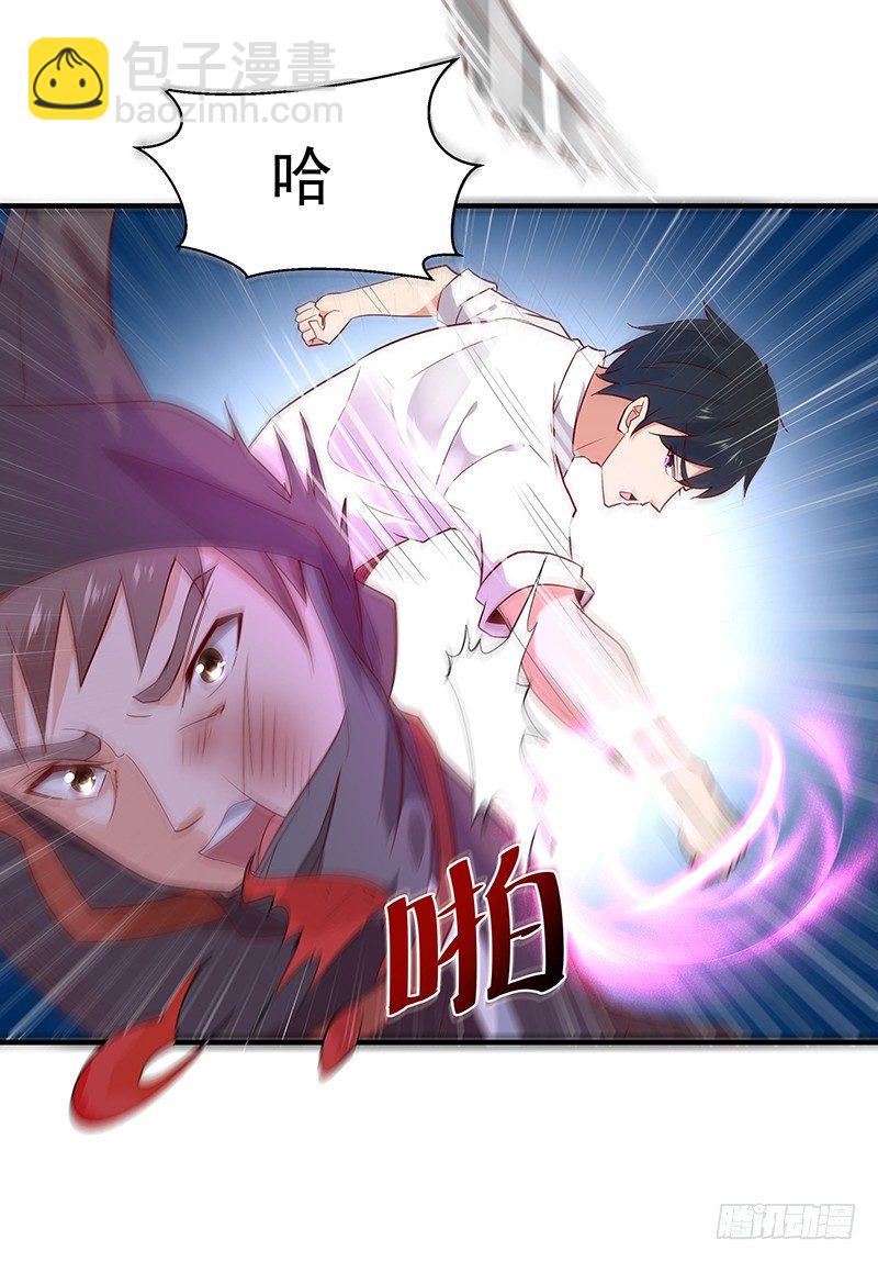 第23话 瓮中捉鳖22