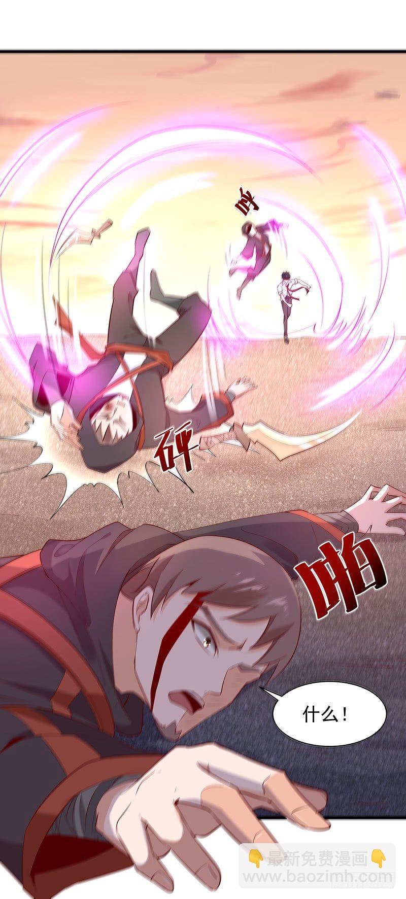 第23话 瓮中捉鳖23
