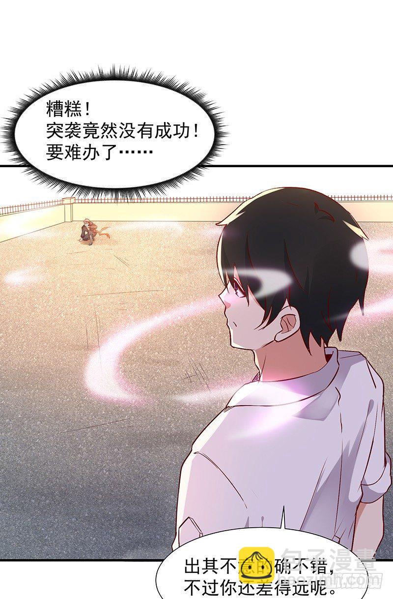 第23话 瓮中捉鳖24