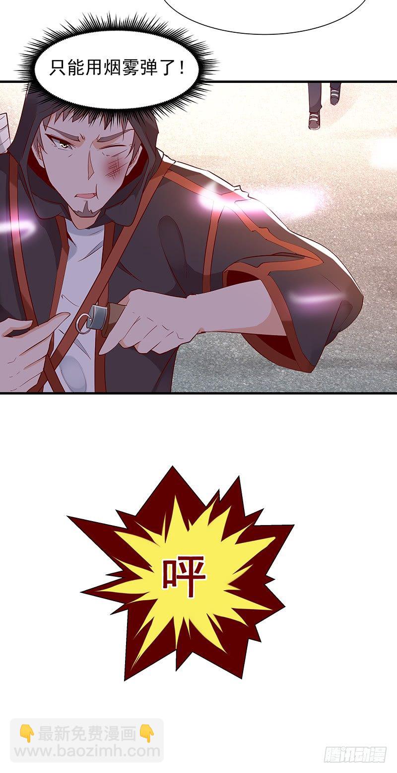 第23话 瓮中捉鳖25