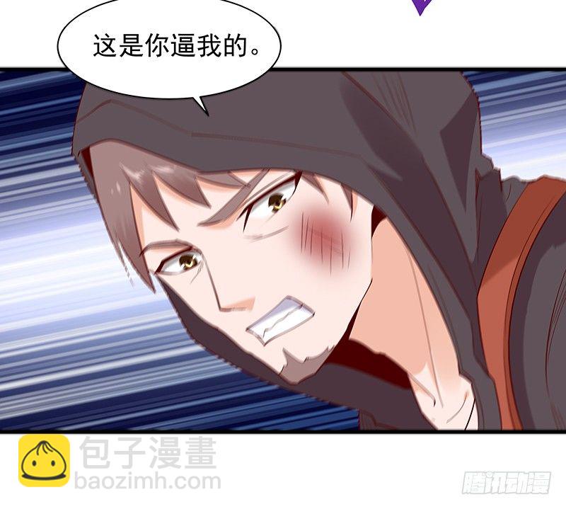 第23话 瓮中捉鳖30