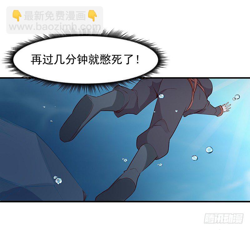 第23话 瓮中捉鳖34