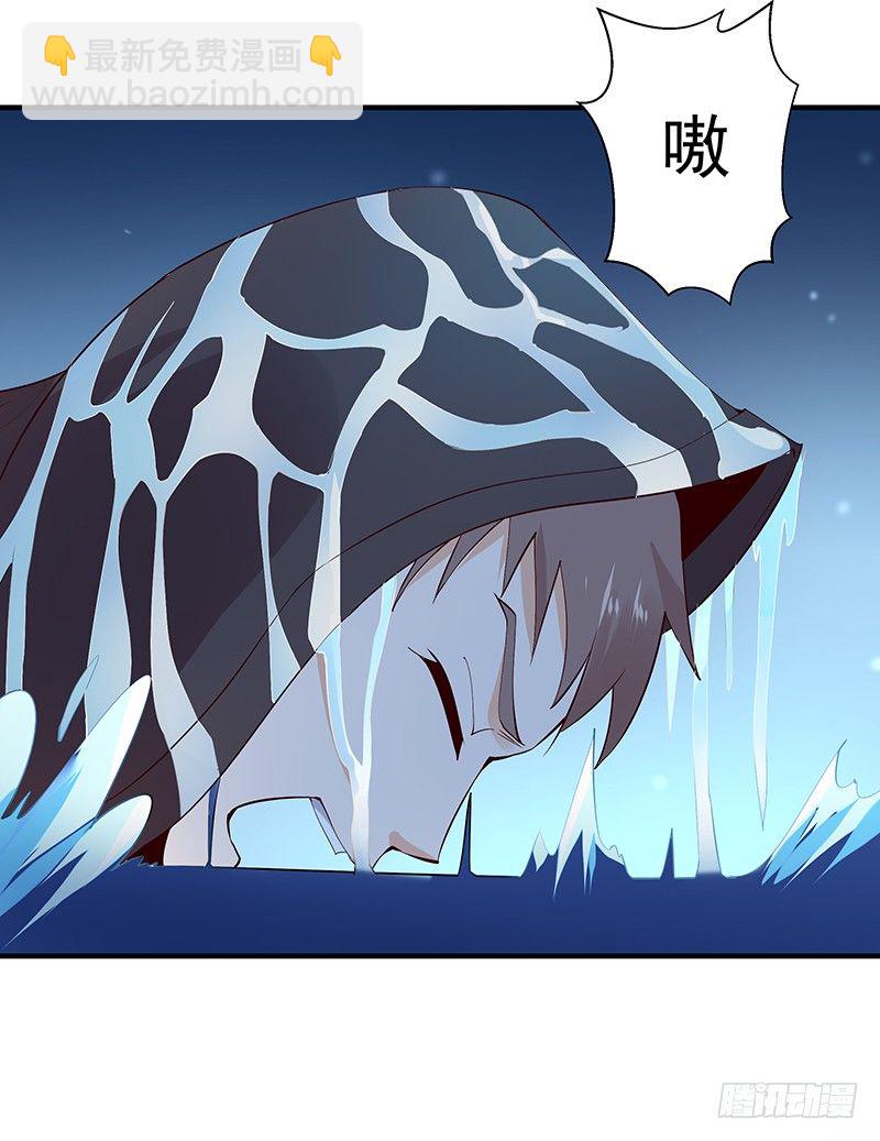 第23话 瓮中捉鳖35