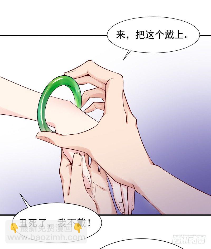 第23话 瓮中捉鳖5