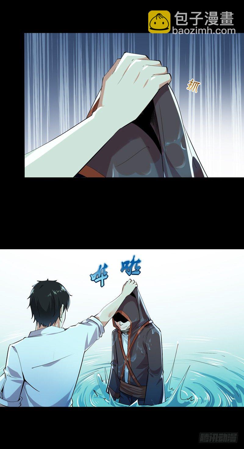 第24话 蜂刺陨落10