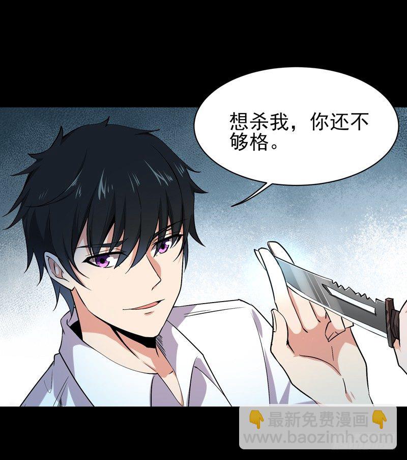 第24话 蜂刺陨落14