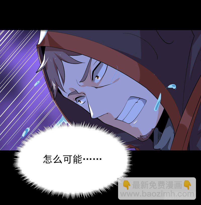 第24话 蜂刺陨落16