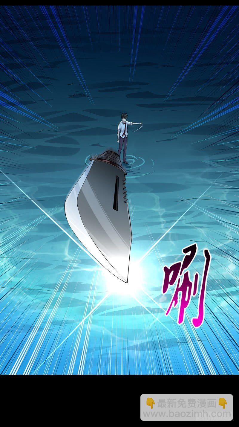 第24话 蜂刺陨落17