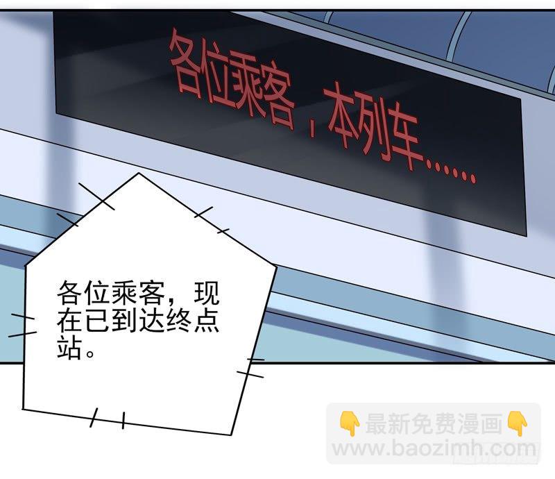 第24话 蜂刺陨落30