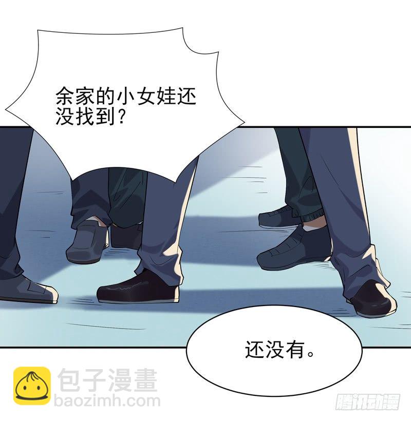 第24话 蜂刺陨落33