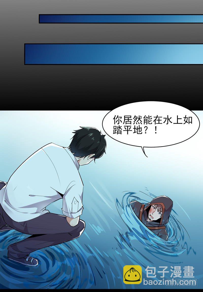 第24话 蜂刺陨落6